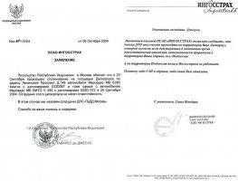 file23283.jpg