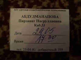 555.JPG