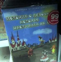 История_о_девочке.JPG