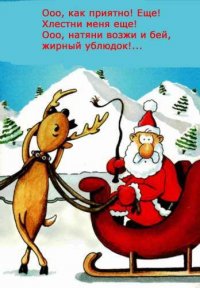 Ded_moroz.jpg