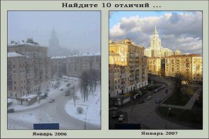 Январь2006___Январь2007.JPG