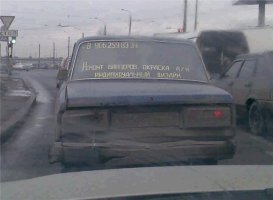 Ремонт_бамперов.JPG