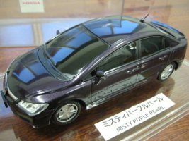 fxtss200_img600x450_12278611598eqyqk53283.jpg