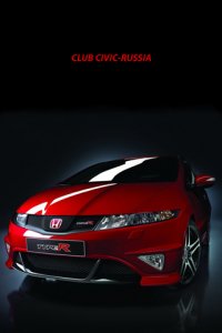 civic__5_.jpg