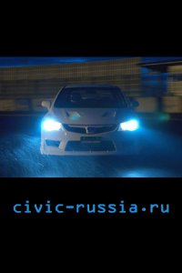 civic__75_.jpg