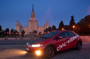 civic_konkurs_1_pre.jpg