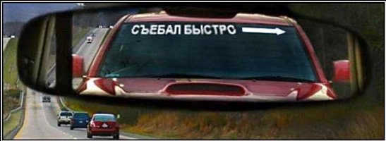 вежливость.jpg