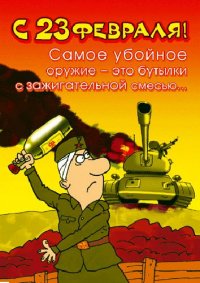 Безымянный.jpg