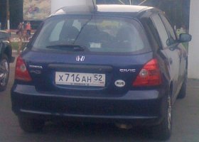 716.JPG