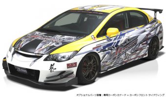 autostyle_jp-img585x345-1268305957ktiyx036205.jpg