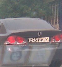451.jpg