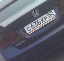 636 виз.jpg