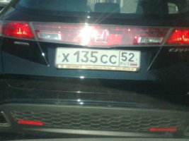 16082010119.jpg
