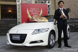 CR-Z.jpg