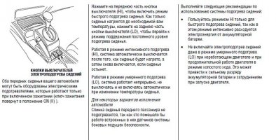 Буфер обмена-1.jpg