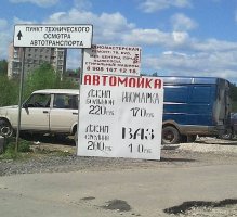 2011-05-19 13.52.44.jpg