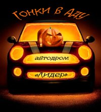 helloween2.jpg