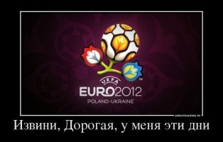 EURO2012.jpg