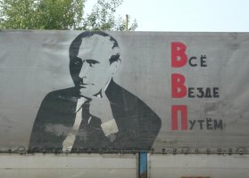 вова.jpg