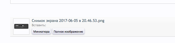 Снимок экрана 2017-06-05 в 20.49.06.png