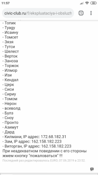 Screenshot_2019-08-18-11-57-56-892_com.android.chrome.png