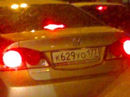 25012008.jpg