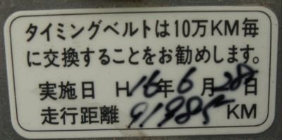 PICT328166.jpg