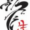 Japanese