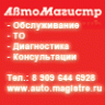 auto.magistre