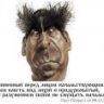 *Семен Семенович*